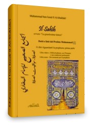 Al-Bukhârî: Il Sahîh - I Libri riguardanti la preghiera: prima parte