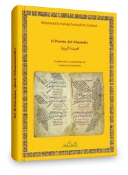 Muhammad As-Sanhâgî Šarafu d-Dîn Al-Busîrî,: Il Poema del Mantello 