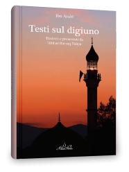 Ibn Arabî: Testi sul digiuno, tradotti e presentati da ‘Abdu r-Razzâq Yahyâ