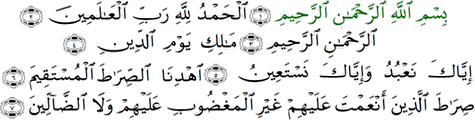 Lodovico Zamboni: Il Corano nella sapienza islamica - 1. La Sura Aprente